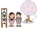 小学校入学式（２人ならんで）