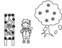 小学校入学式（男の子バージョン）