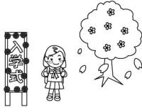 小学校入学式（女の子バージョン）