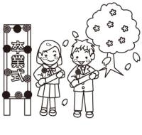 小学校卒業式【２人そろって】