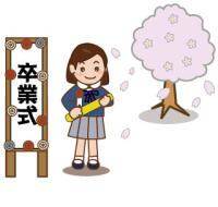 小学校卒業式【女の子】