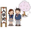 中学校の入学式【２人そろって】
