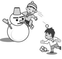 雪合戦する男の子