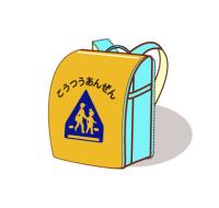 安全カバーをかけた水色のランドセル