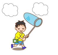 虫とり網の男の子