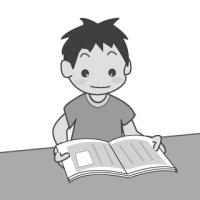 読書する男の子【絵本】