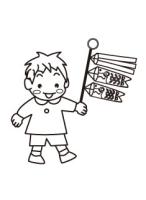 こいのぼりを持つ男の子