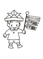 兜をかぶる男の子