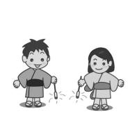 手持ち花火