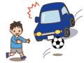 飛び出し交通事故