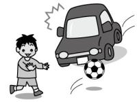 飛び出し交通事故