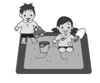 お砂遊び
