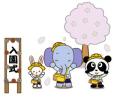入園式【こども動物】