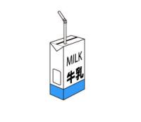 パックの牛乳