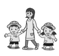 保母さんと園児