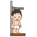 身長測定【身体測定】