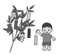 短冊をつける小学生【七夕】
