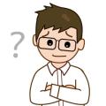 腕組みして考える先生【お父さん】