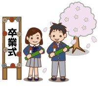 中学・高校卒業式(二人そろって)