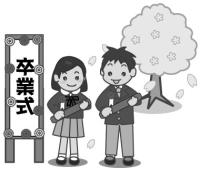 中学・高校卒業式(二人そろって)