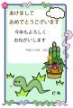 2013年-巳年ポストカード年賀状【小学生向け文例】