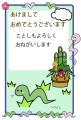 2013年-巳年ポストカード年賀状【園児向け文例】