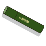 卒業証書 筒