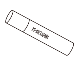 卒業証書 筒